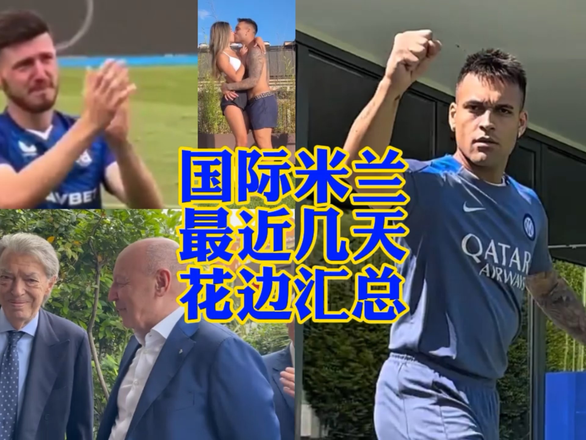 战和表现势