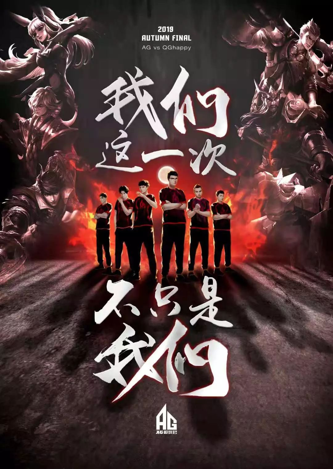 林穎璋在福