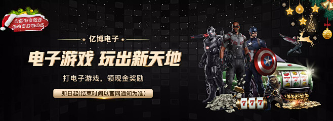 在这场历史