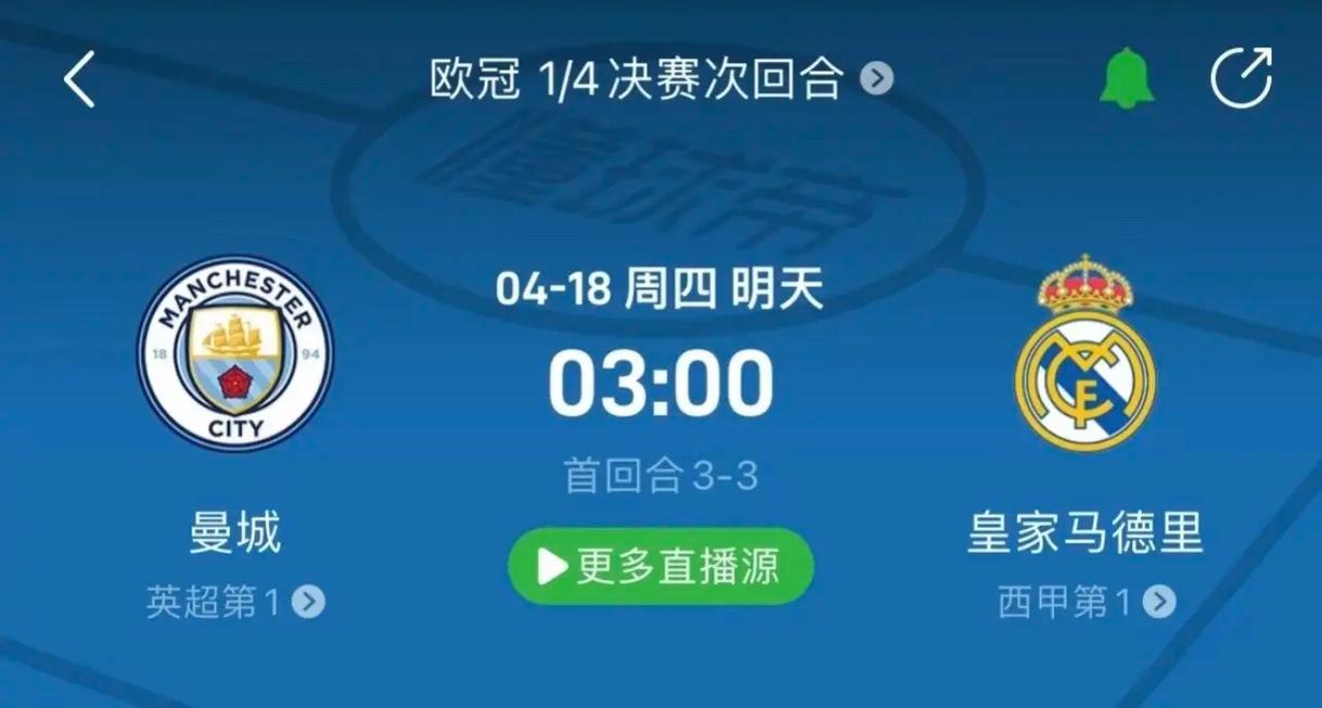落点