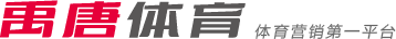 赛事