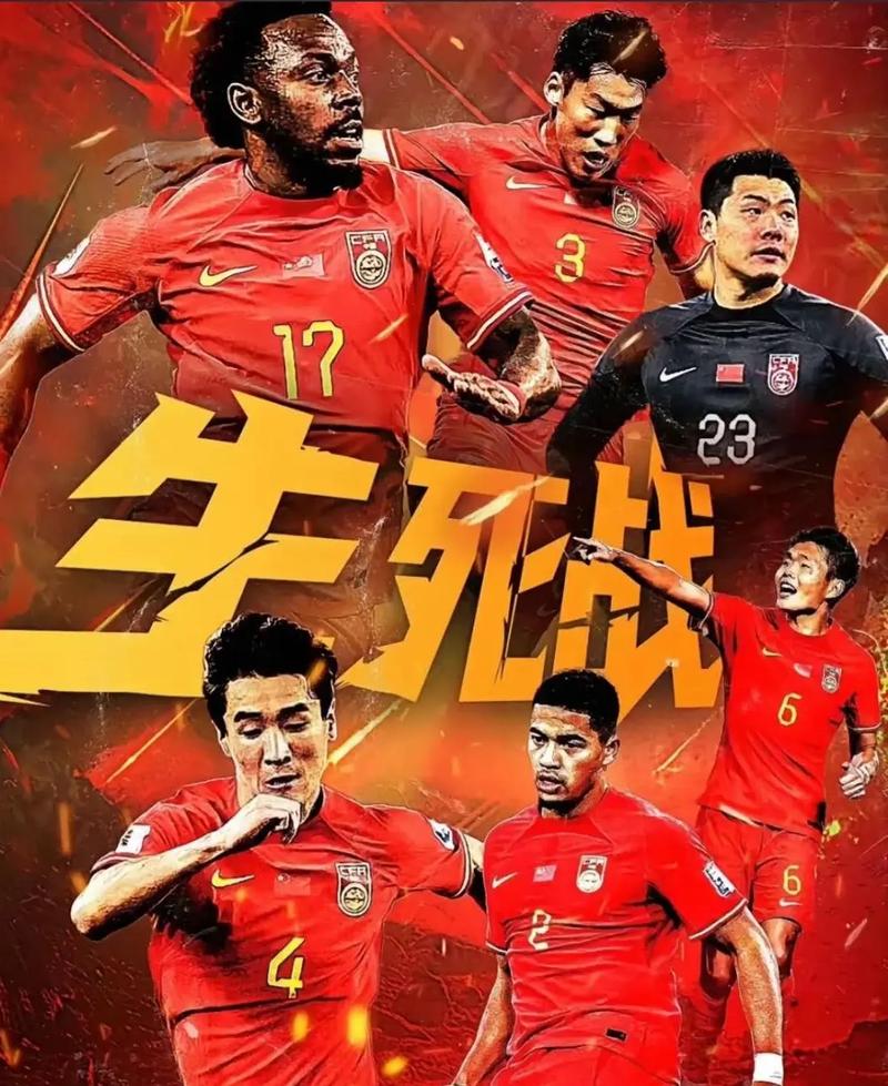 成为赛场上