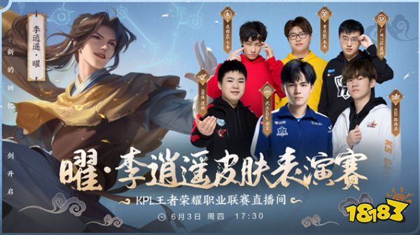 由中国杰出