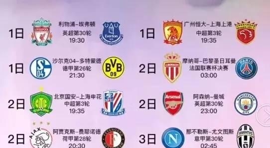 世英同样不