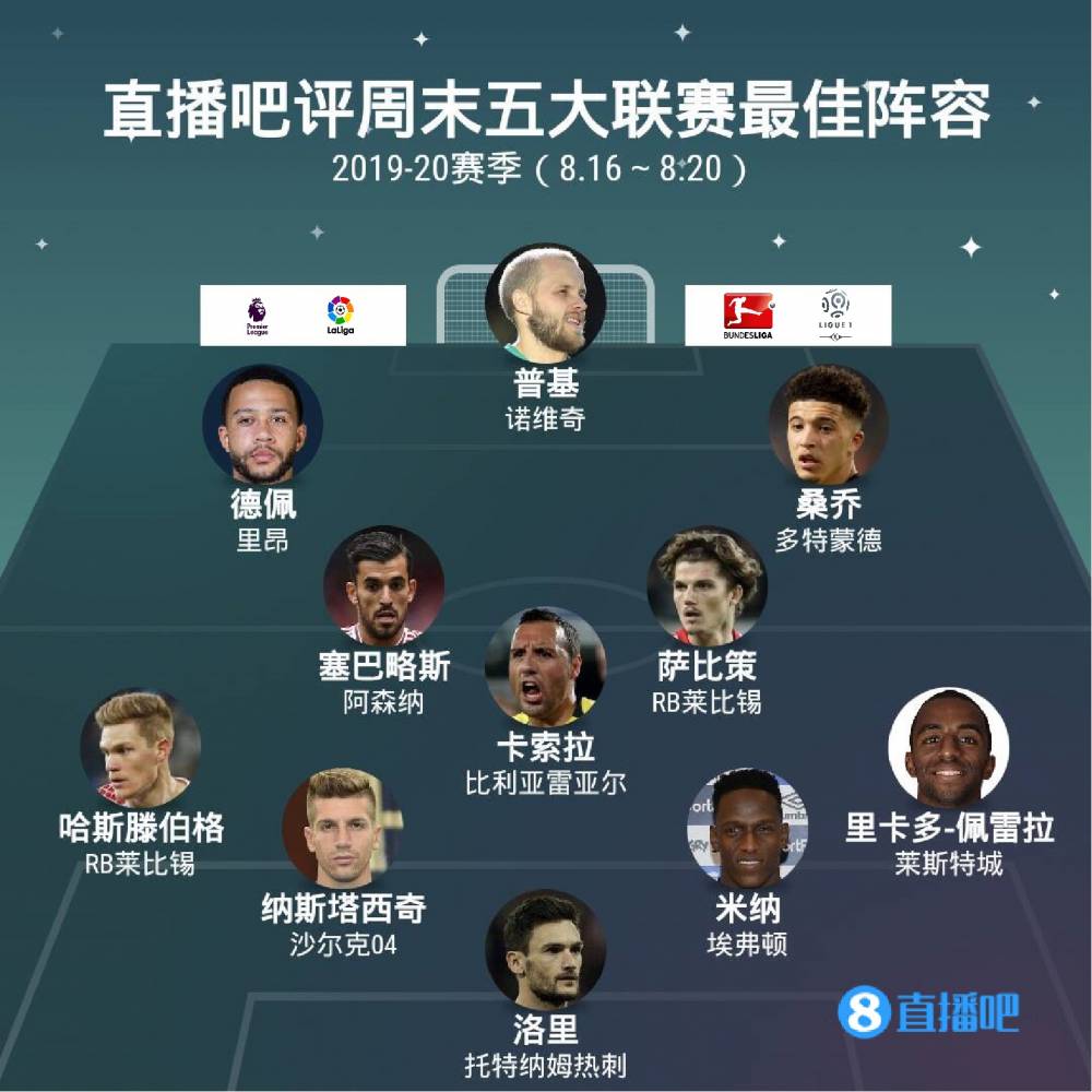她们的出色