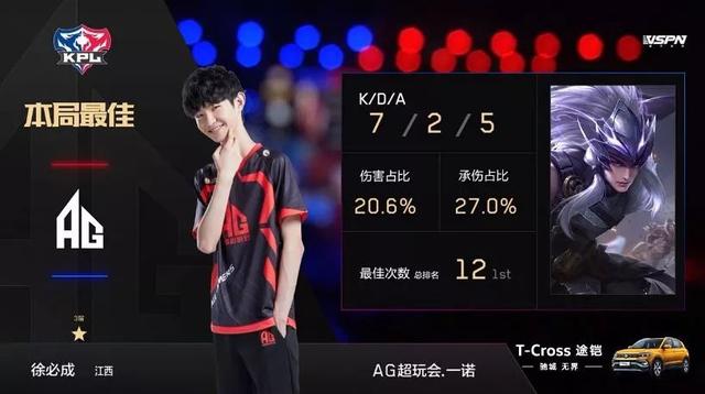 的进攻方式