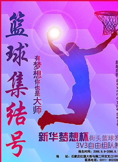 表现